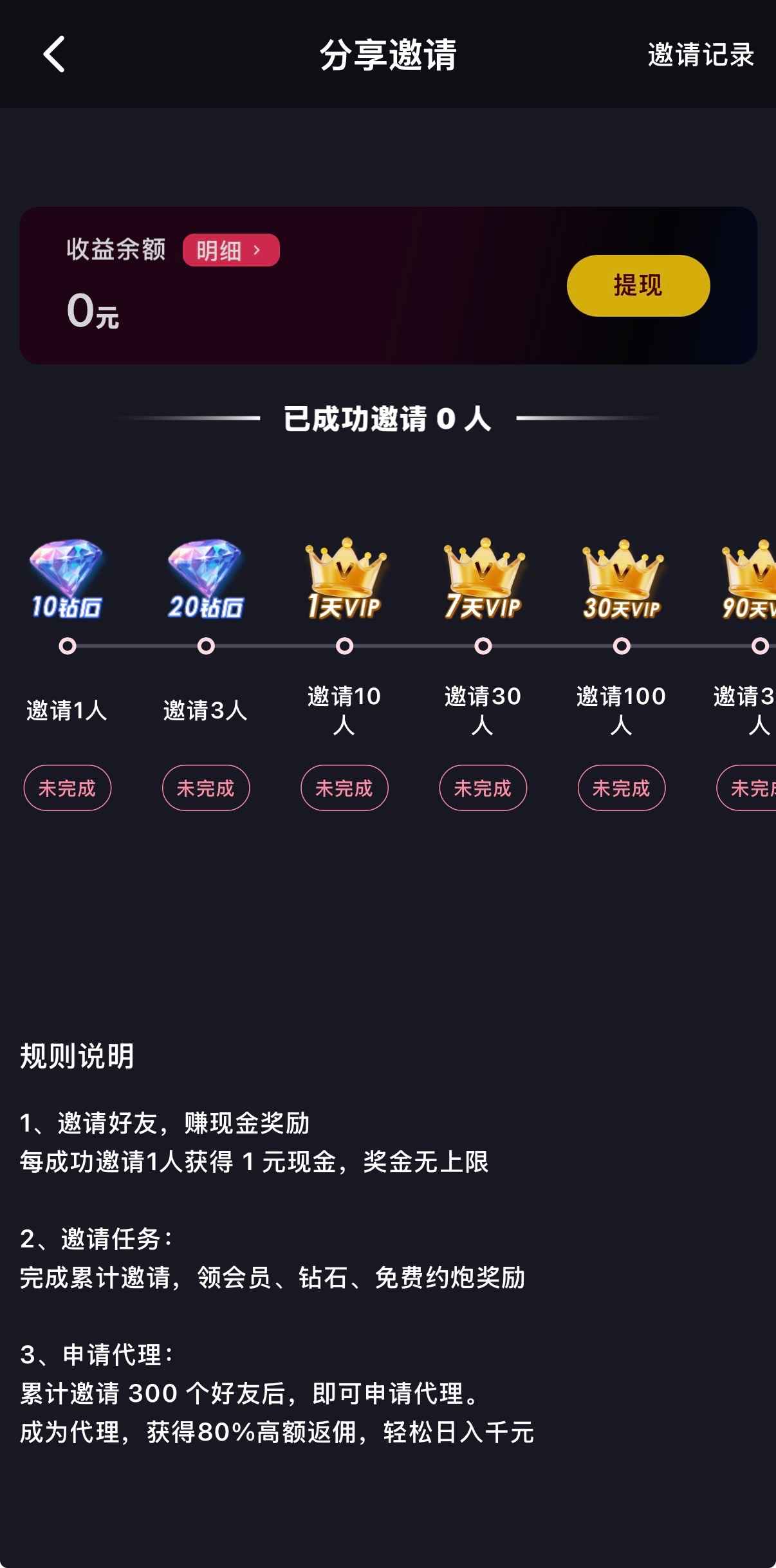 抖阴APP下载示意