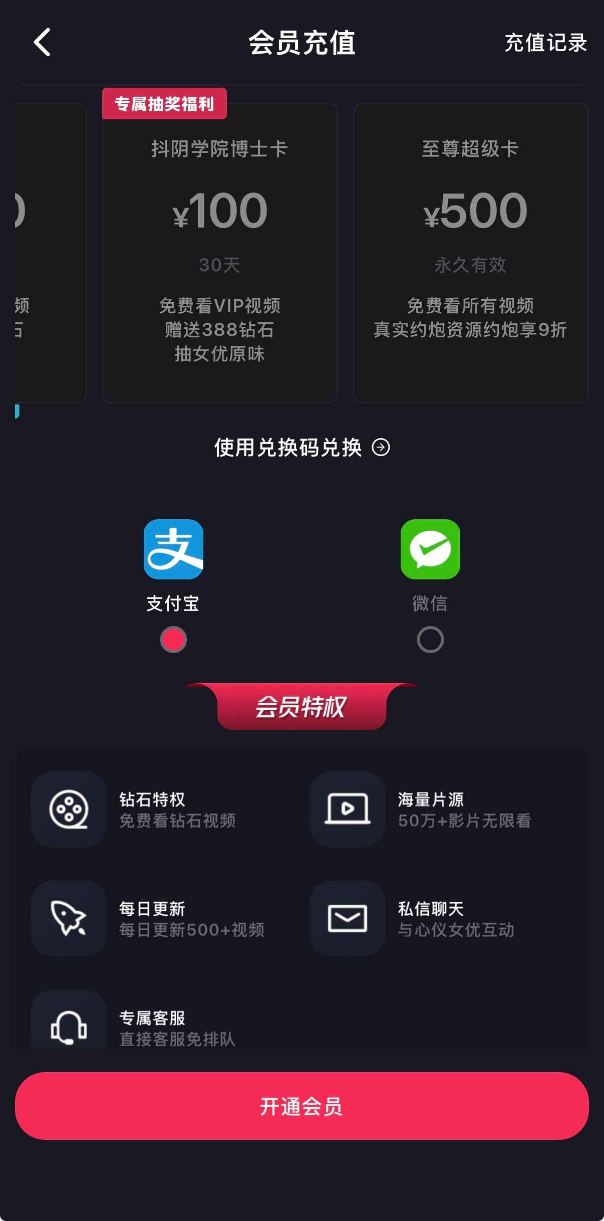 抖阴APP分区
