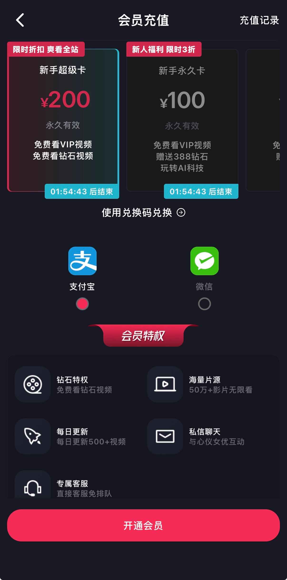 抖阴APP精选